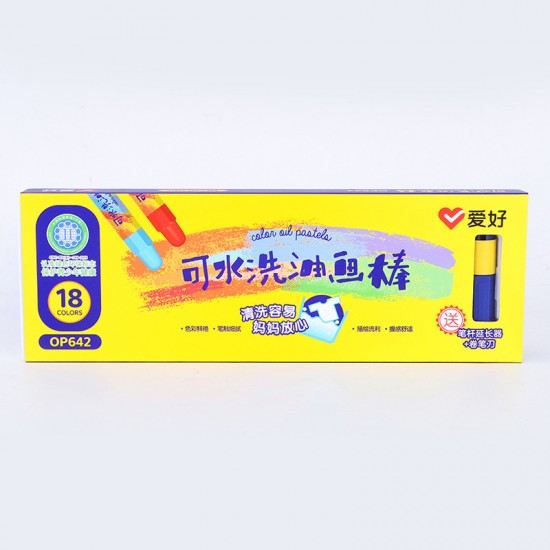 多色兒童可水洗蠟筆 學生繪畫塗鴉蠟筆 可水洗多色蠟筆組