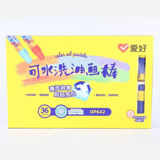 多色兒童可水洗蠟筆 學生繪畫塗鴉蠟筆 可水洗多色蠟筆組