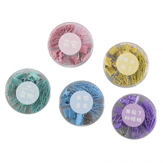 彩色繽紛多功能辦公文具組 長尾夾 迴紋針 別針