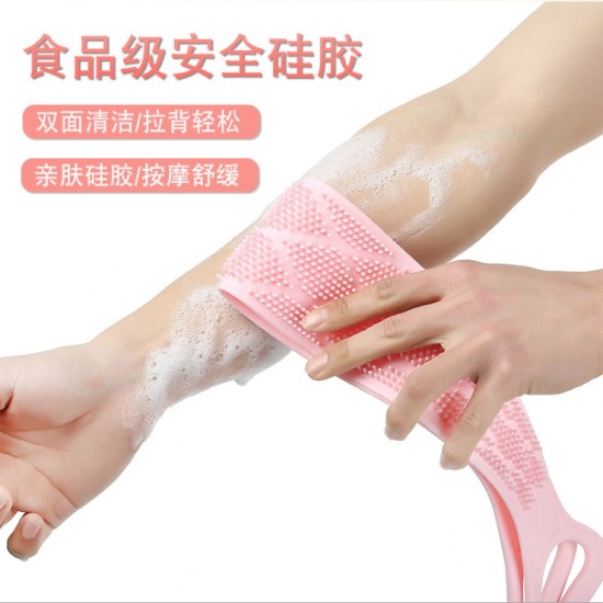 雙面矽膠搓背神器 矽膠沐浴條 創意後背洗澡刷 雙面強力搓澡巾