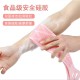 雙面矽膠搓背神器 矽膠沐浴條 創意後背洗澡刷 雙面強力搓澡巾