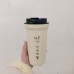 可愛圖案隨手杯 創意手繪小熊咖啡杯 簡約隨身飲料杯