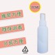 HDPE噴霧瓶  100ml可裝酒精消毒水分裝瓶 2號噴霧瓶 