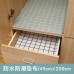 防水防潮櫥櫃墊 可裁剪防塵防潮抽屜衣櫃鞋櫃墊
