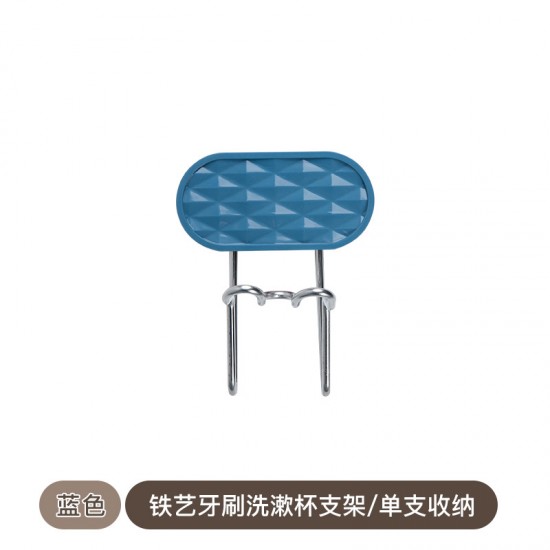 壁掛式牙刷杯架 創意洗漱用品置物架 牙刷掛勾 漱口杯掛架