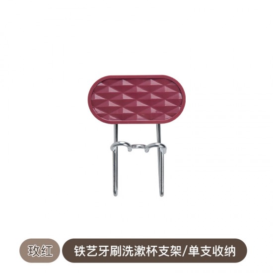 壁掛式牙刷杯架 創意洗漱用品置物架 牙刷掛勾 漱口杯掛架