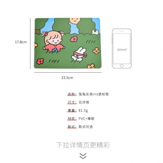 可愛女孩滑鼠墊 創意橡膠防滑材質滑鼠墊 可愛兔兔女孩圖案滑鼠墊
