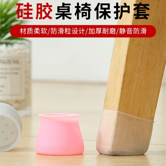 矽膠桌腳椅腳保護套 靜音防滑保護套 家具矽膠保護套 桌腳套 椅腳套