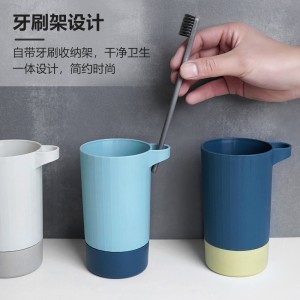 北歐撞色牙刷架漱口杯 簡約雙色牙刷杯 雙層塑膠杯 旅行必備牙刷杯