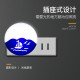 智能LED感應小夜燈 創意帆船圖案感應燈 插頭設計小夜燈