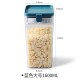 食物防潮密封罐 防潮食物分類收納盒 方形雜糧罐 食品收納盒