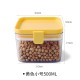 食物防潮密封罐 防潮食物分類收納盒 方形雜糧罐 食品收納盒