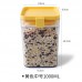 食物防潮密封罐 防潮食物分類收納盒 方形雜糧罐 食品收納盒