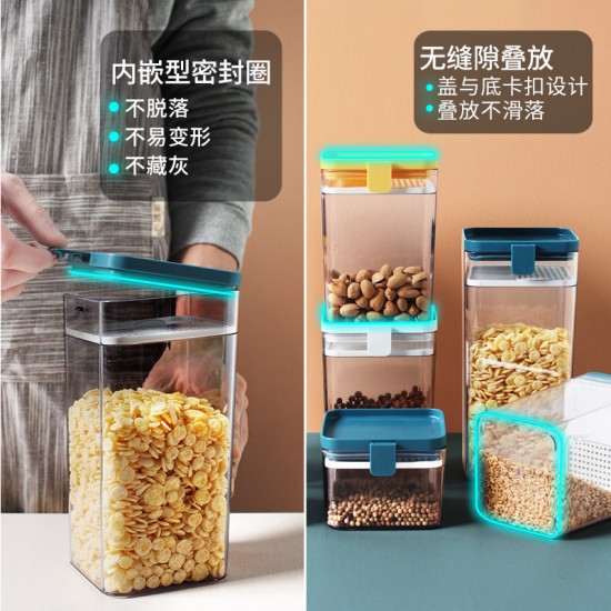 食物防潮密封罐 防潮食物分類收納盒 方形雜糧罐 食品收納盒