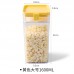 食物防潮密封罐 防潮食物分類收納盒 方形雜糧罐 食品收納盒
