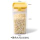 食物防潮密封罐 防潮食物分類收納盒 方形雜糧罐 食品收納盒