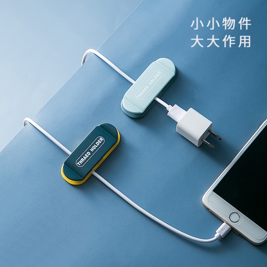 壁掛式插頭掛勾 電源線收納掛勾 簡約插頭固定器 雙邊收納掛勾 4個裝