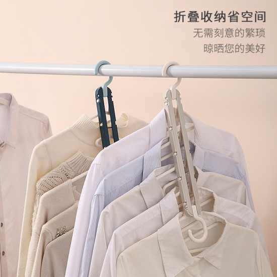 多功能魔術衣架 居家必備收納神器 創意魔術摺疊衣架 防風衣架