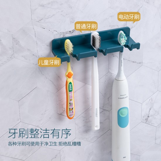 多功能牙刷掛架 壁掛式手機充電架 居家必備收納架 浴室牙刷架