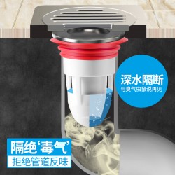 排水口地漏塞 排水孔防臭水閥 創意浴室廚房防臭矽膠塞 廚房廁所必備