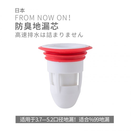 排水口地漏塞 排水孔防臭水閥 創意浴室廚房防臭矽膠塞 廚房廁所必備