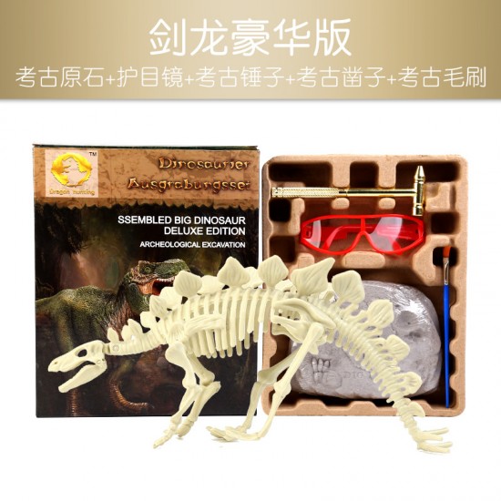 恐龍化石考古玩具 手工DIY益智考古恐龍化石拼裝玩具 考古學家