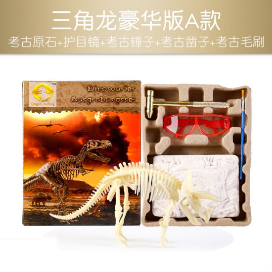 恐龍化石考古玩具 手工DIY益智考古恐龍化石拼裝玩具 考古學家