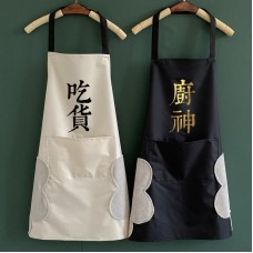 廚房擦手防水圍裙 創意文字防水圍裙 可擦手設計防水防油圍裙