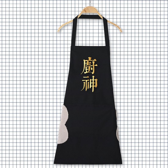 廚房擦手防水圍裙 創意文字防水圍裙 可擦手設計防水防油圍裙