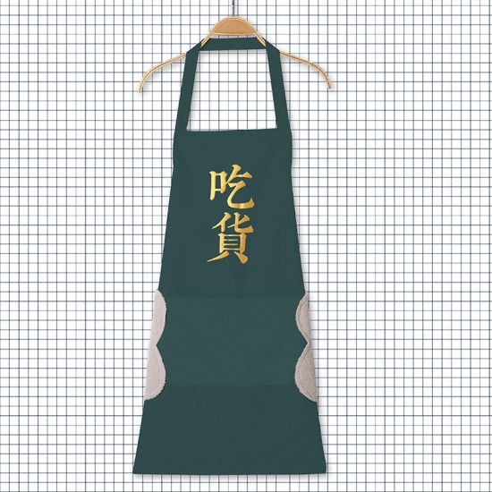 廚房擦手防水圍裙 創意文字防水圍裙 可擦手設計防水防油圍裙
