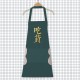 廚房擦手防水圍裙 創意文字防水圍裙 可擦手設計防水防油圍裙