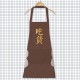 廚房擦手防水圍裙 創意文字防水圍裙 可擦手設計防水防油圍裙