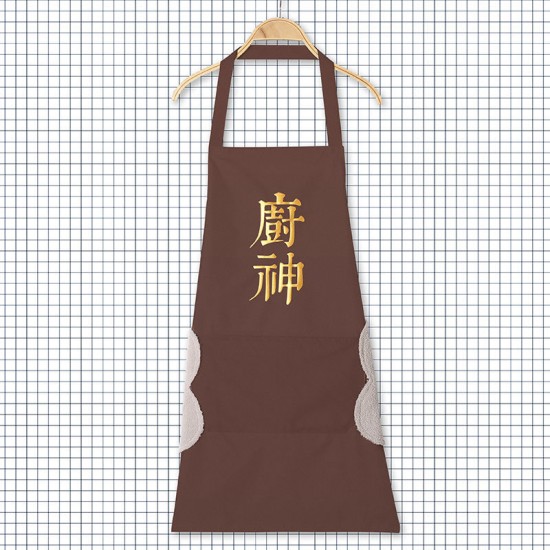 廚房擦手防水圍裙 創意文字防水圍裙 可擦手設計防水防油圍裙