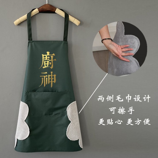 廚房擦手防水圍裙 創意文字防水圍裙 可擦手設計防水防油圍裙