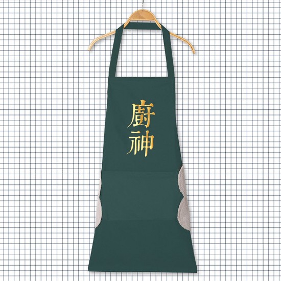 廚房擦手防水圍裙 創意文字防水圍裙 可擦手設計防水防油圍裙