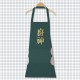 廚房擦手防水圍裙 創意文字防水圍裙 可擦手設計防水防油圍裙