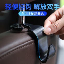 隱藏式汽車掛勾 簡約造型多功能車用小掛勾 汽車掛勾 創意椅背掛鉤