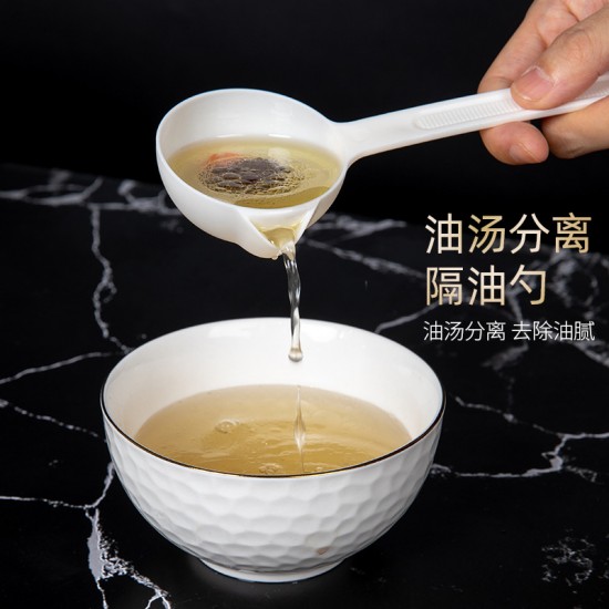 塑膠過濾湯匙 創意長柄分離碎渣湯匙 廚房必備塑膠大湯匙