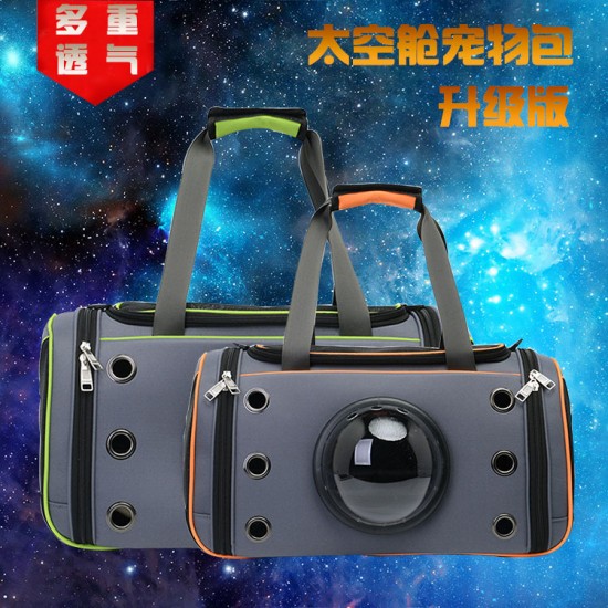 太空艙寵物包 創意透氣手提寵物包 貓咪狗狗外出必備包包