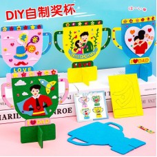 父親節禮物 幼兒園益智創意粘貼 不織布材料包 兒童手工DIY獎杯