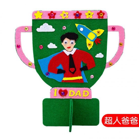 父親節禮物 幼兒園益智創意粘貼 不織布材料包 兒童手工DIY獎杯