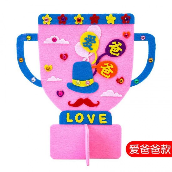 父親節禮物 幼兒園益智創意粘貼 不織布材料包 兒童手工DIY獎杯