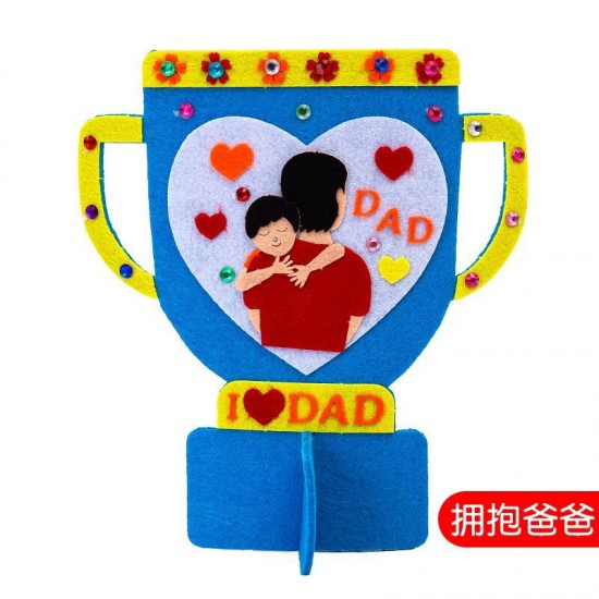 父親節禮物 幼兒園益智創意粘貼 不織布材料包 兒童手工DIY獎杯