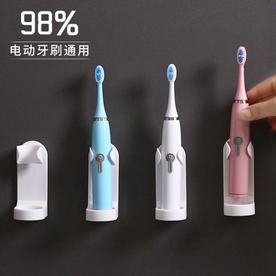 壁掛式電動牙刷架 浴室必備電動牙刷收納架 壁掛式置物架 電動牙刷架子