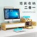 電腦螢幕增高架 辦公必備桌面整理置物架 液晶螢幕增高架 抽屜收納盒