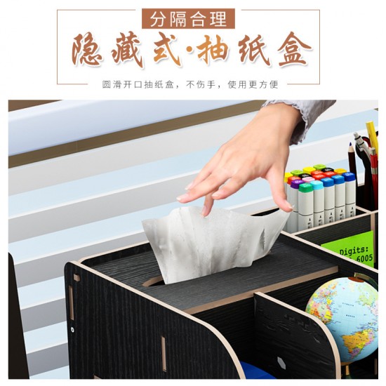 多功能文件收納架 創意多格桌面文件置物架 辦公文具收納盒