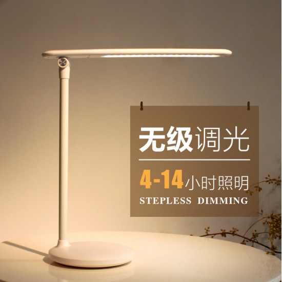 簡約LED檯燈 充電式工作檯燈 書桌必備摺疊LED檯燈 觸碰床頭閱讀燈