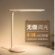 簡約LED檯燈 充電式工作檯燈 書桌必備摺疊LED檯燈 觸碰床頭閱讀燈