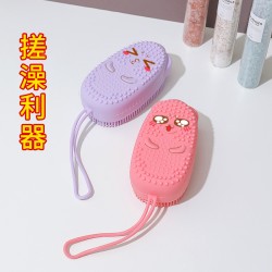 矽膠雙面洗澡刷 可愛造型矽膠搓澡神器 沐浴搓背海綿洗澡刷