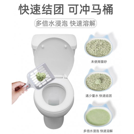 創意天然豆腐貓砂 強力除臭植物貓砂 6L環保貓沙 豆腐砂